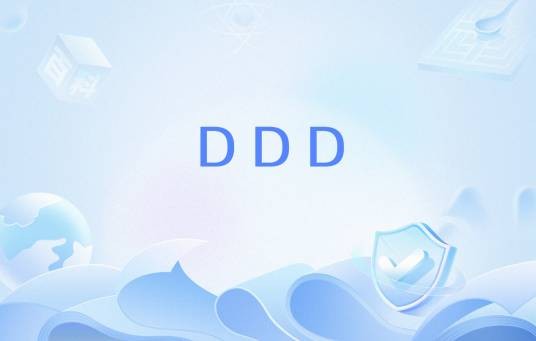 DDD（网络流行语）