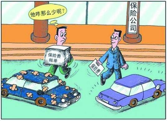 不计免赔特约险