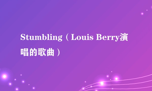Stumbling（Louis Berry演唱的歌曲）