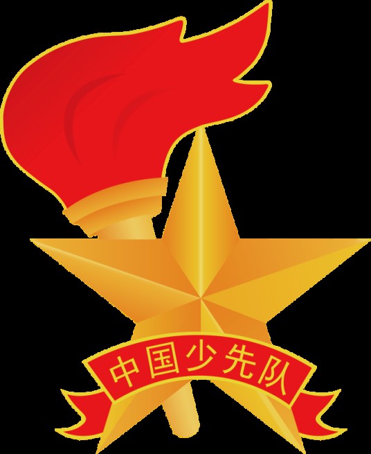 中国少年先锋队队徽(中国国家标准)
