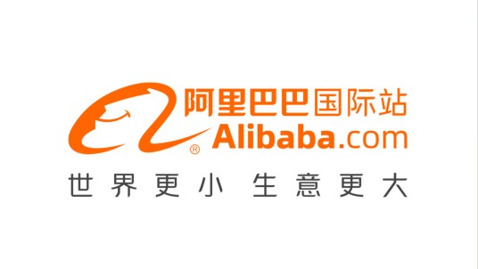 阿里巴巴国际站