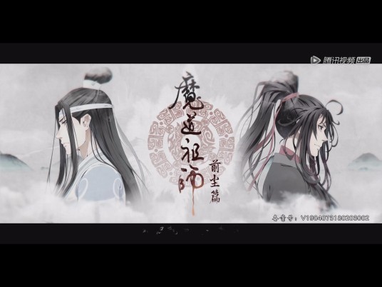 醉梦前尘