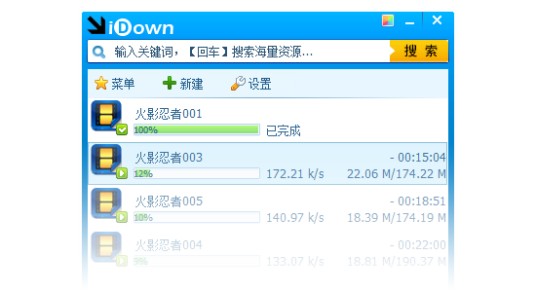 iDown