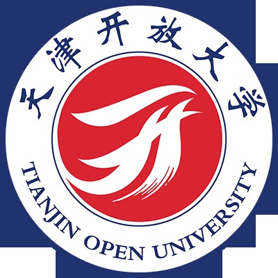 天津开放大学