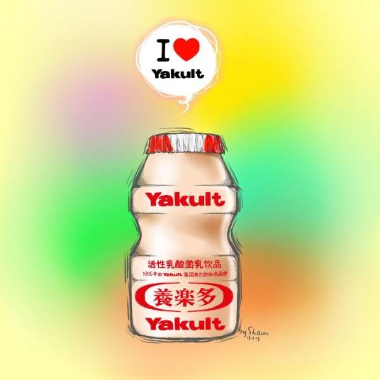 养乐多（含特殊活性乳酸菌的乳饮品）