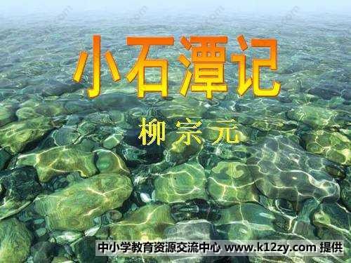 斗折蛇行