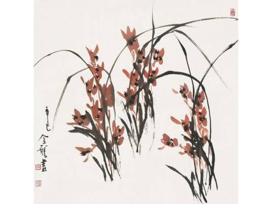 深谷幽兰（汉语词语）