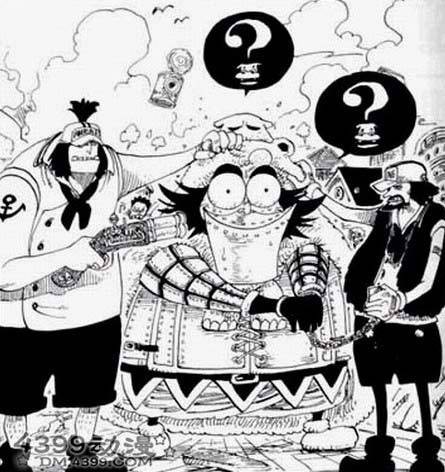 吞吞果实
