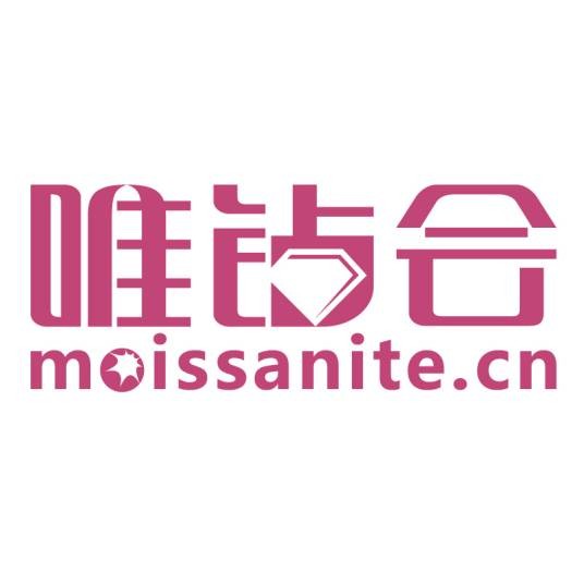 唯钻会