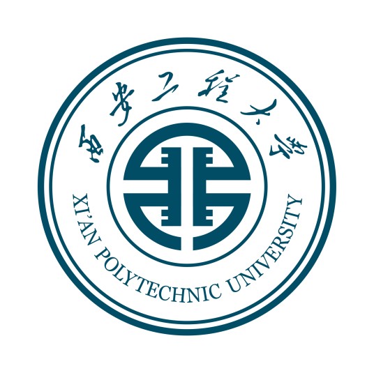 西安工程大学