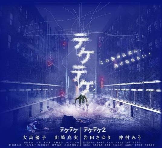 半身死灵2