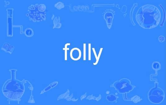 folly
