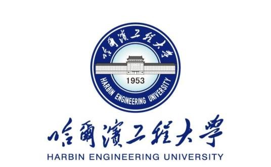 哈尔滨工程大学本科生院