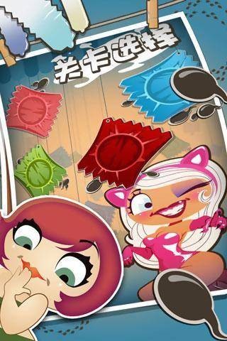 疯狂性知识