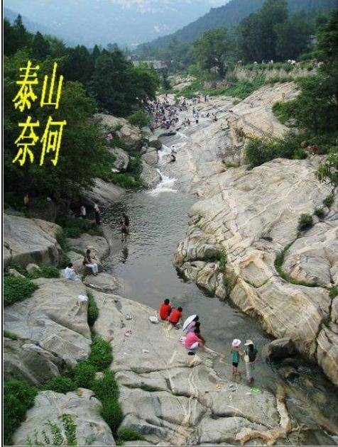 奈河（山东省泰安市河流）
