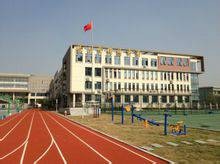 杭州市锦绣中学