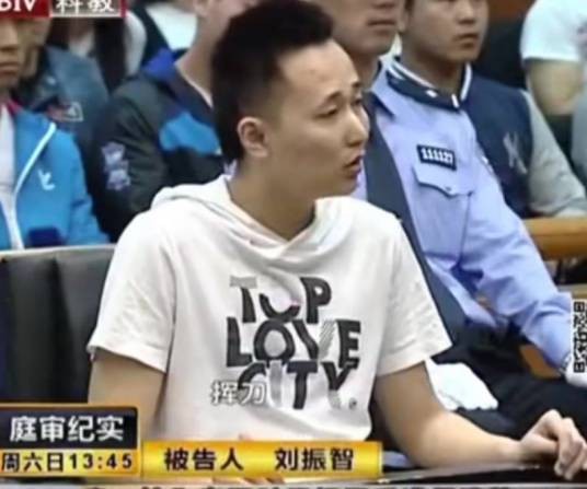刘振智（北京首钢工学院学生）