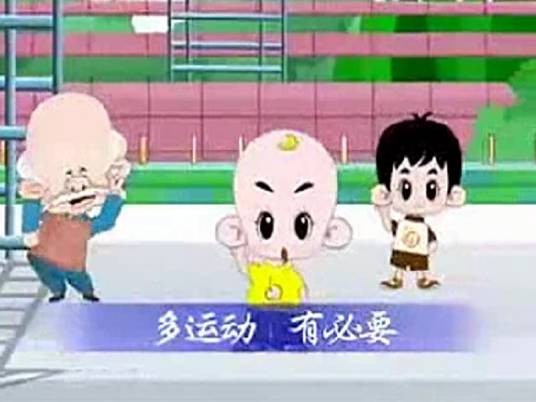 运动歌
