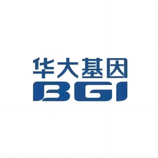 华大基因