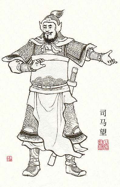 司马望