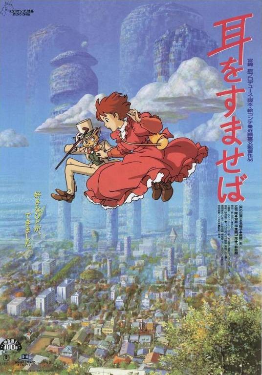 侧耳倾听（1995年近藤喜文执导日本动画片）