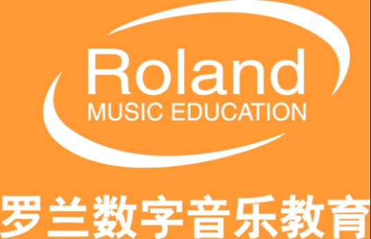 罗兰数字音乐学校