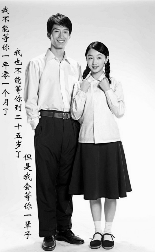 孙建新（小说《山楂树之恋》中的男主角）