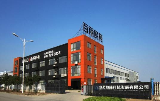 百丽橱柜