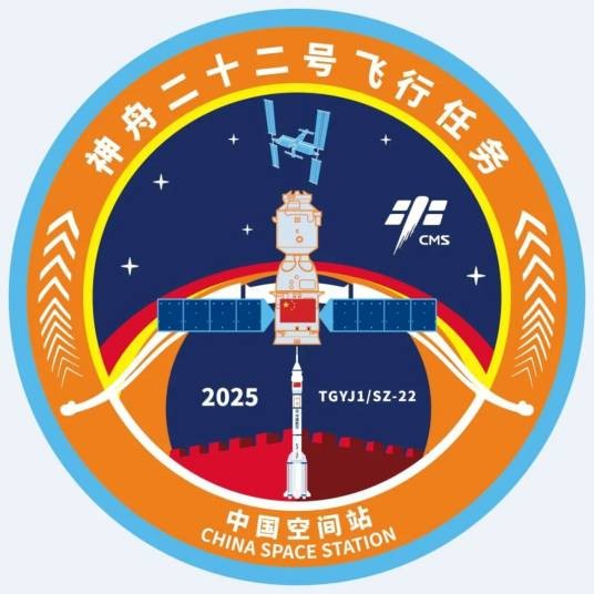 神舟二十二号