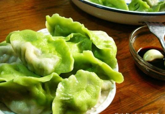 菠菜饺子