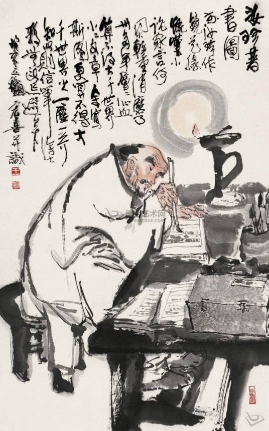 李汝珍（清朝时期文学家）