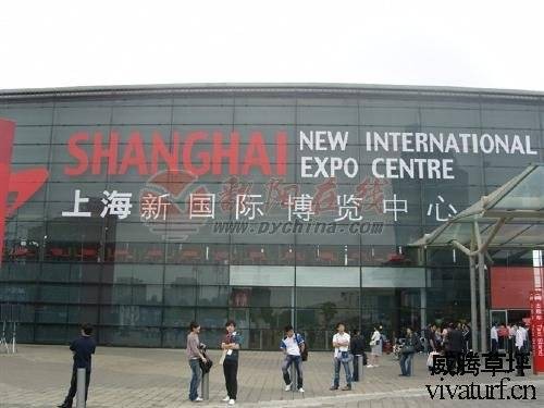 2013第23届华东进出口商品交易会
