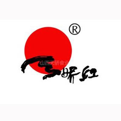 山西天骄食业有限公司