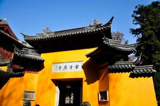 方广寺(湖南省衡阳市的景区)