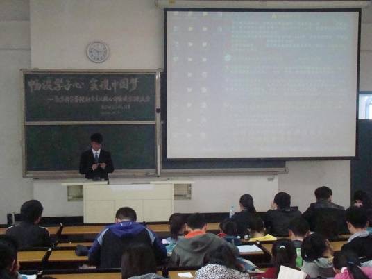 天津师范大学数学科学学院