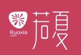 若夏文学网