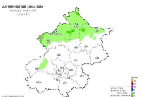 8·12北京暴雨（2025年8月12日发生于北京的暴雨）