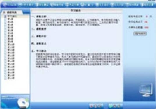 职称计算机考试宝典(金山文字)