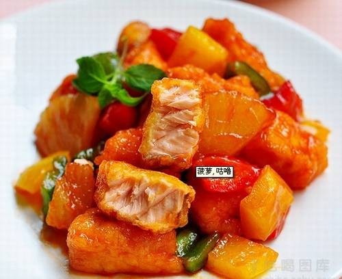 菠萝咕噜鱼