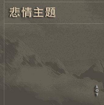 政治抒情诗