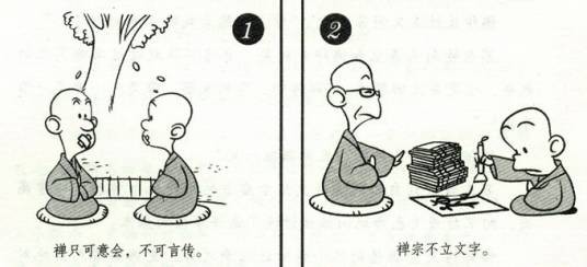 只可意会，不可言传