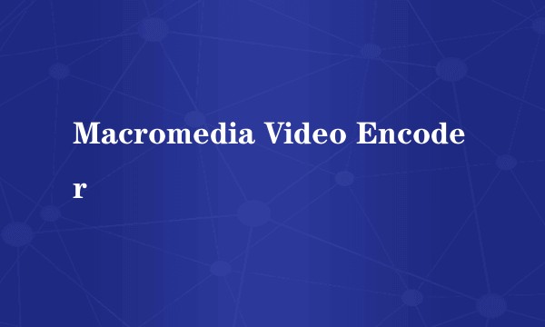 Macromedia Video Encoder