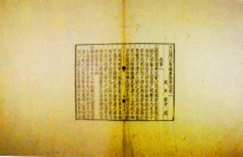 梦溪笔谈（北宋科学家沈括撰写的综合性笔记体著作）
