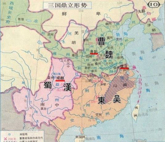 三国（中国历史时期）