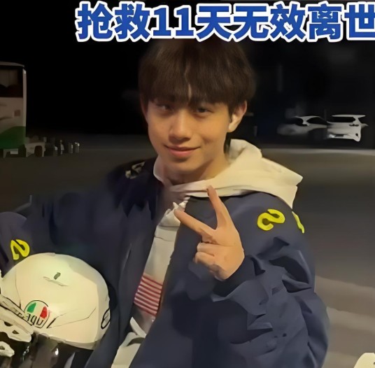虞锦