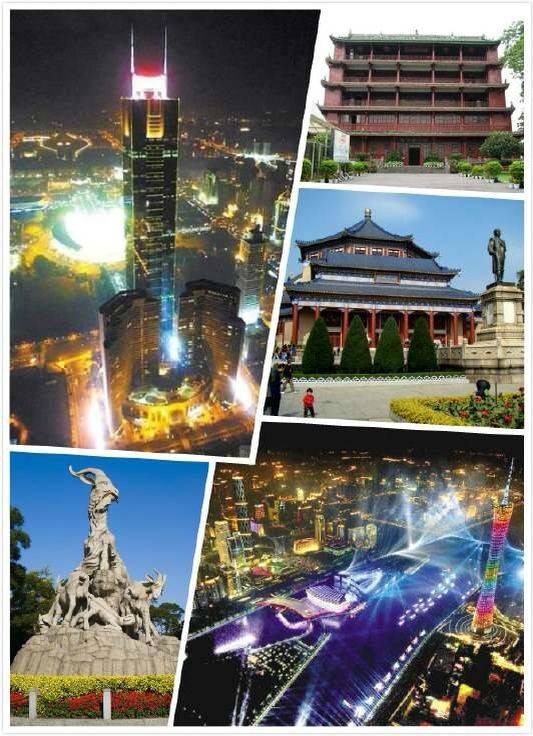 广州（广东省辖地级市、省会）