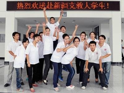 大学生支教