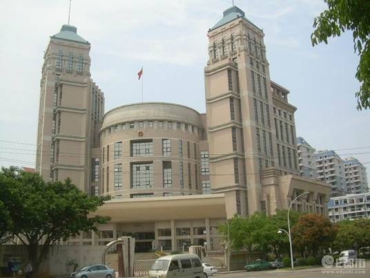 福州市人民检察院