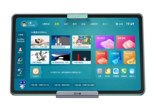 小度学习机Z30