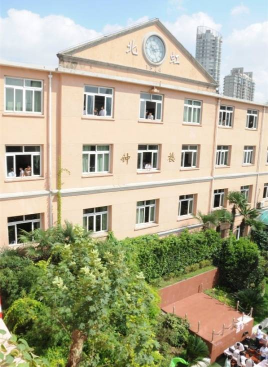 上海市北虹高级中学